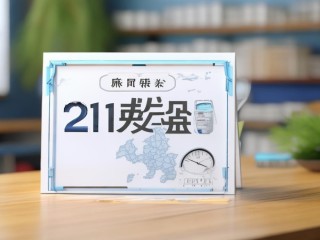 澧县教师招聘何时开始报名？