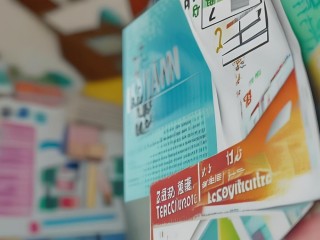 枣强县招聘教师，何时报名？有何条件？