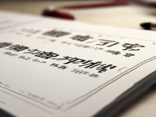 广西事业单位公开招聘何时开始？