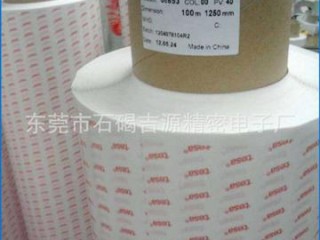 东莞吉源电子厂工作环境与待遇如何？