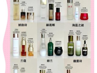 哪些化妆品算一线品牌？