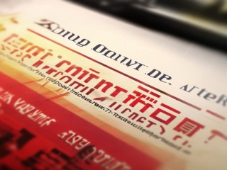 忠县招聘教师，何时报名？条件如何？