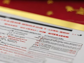 重庆公开招聘信息有哪些岗位和要求？