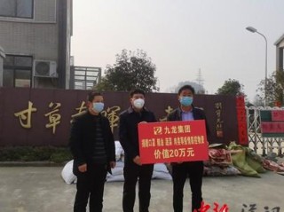 福建九龙建设集团实力与口碑如何？