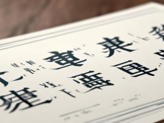 禹州事业单位招聘何时开始报名？