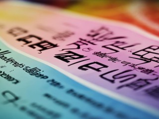 颍上幼师招聘何时报名？条件有哪些？