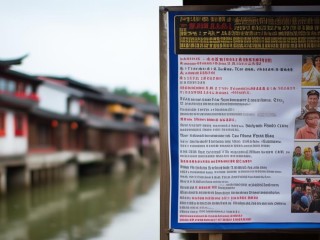 西塘镇招聘啥岗位？条件如何？