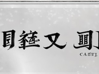 CATTI是什么意思？