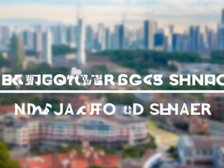重庆市第八中学公开招聘有何具体要求？