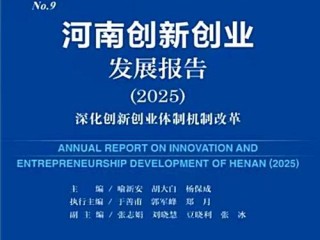 河南创业有哪些