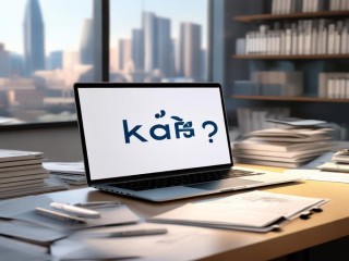 ka运营具体指什么工作内容？