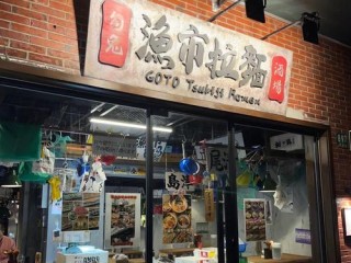 日本拉面加盟店品牌有哪些值得选？