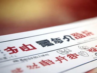 红安教师招聘何时开始报名？条件是什么？