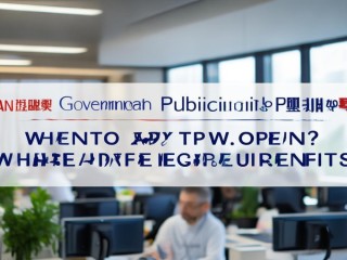 东莞政府公开招聘，何时报名？有何要求？