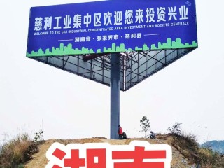 湖南有哪些知名品牌？