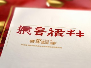 贵州幼儿园公开招聘何时开始报名？