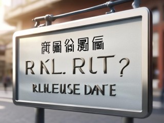 执业药师考试成绩何时公布？