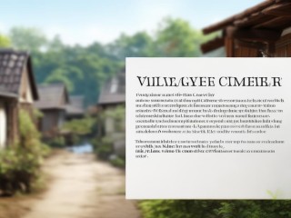 村文书公开招聘有何要求与流程？