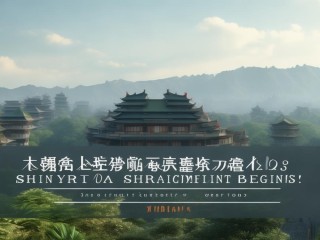 山阴县2019招聘何时开始报名？