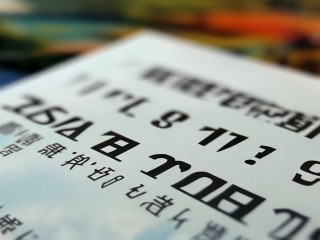 省农业农村公开招聘何时开始报名？