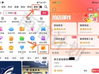 拍客哪些网站能真正赚钱？