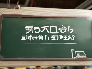 茂名教师公开招聘何时开始报名？