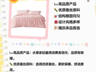 家纺有哪些技巧