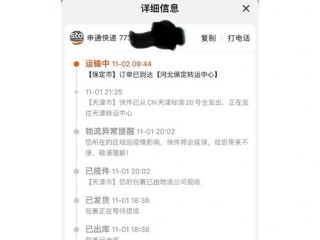 物流当前存在哪些主要不足？