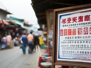 碌曲县招聘警务，条件与流程是怎样的？