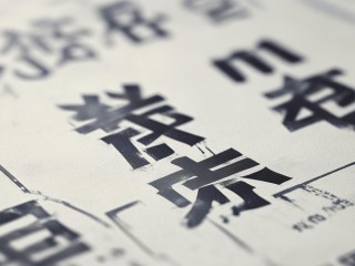 南京市教师招聘何时开始？要求有哪些？