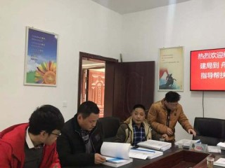 副局岗位职责具体包含哪些核心内容？