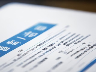 瀍河区公开招聘什么岗位？