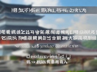 河南测绘学院公开招聘有何具体要求？