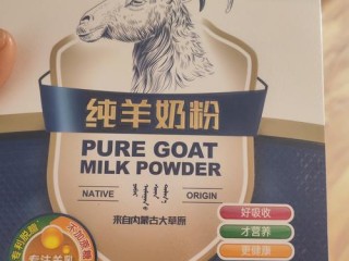 内蒙知名品牌有哪些？