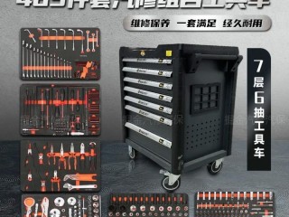 全车装具有哪些？