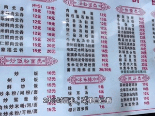 开面馆要办哪些证件？