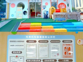 北京幼教机构有哪些？优质选择怎么挑？