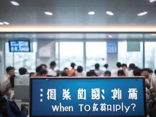 银川海关公开招聘何时报名？