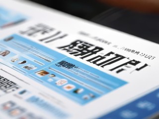 疏附县招聘318人，具体岗位有哪些？