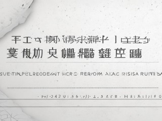 亳州发改委公开招聘，何时报名？