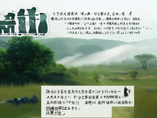 义行究竟指什么？