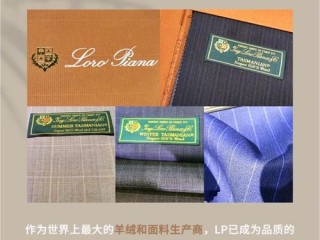 哪些品牌注重面料