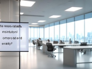 研究所是事业单位还是企业单位？