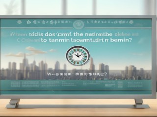 崇川区教师招聘何时开始报名？