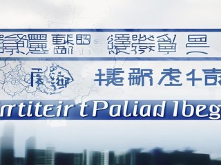 青岛辅警招聘何时开始报名？