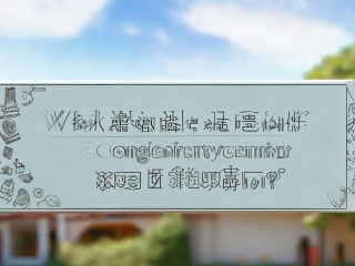 松阳县教育公开招聘何时开始报名？