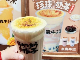 哪些奶茶是奶牛遇上后才诞生的？