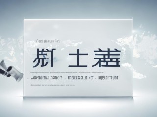 编外人员公开招聘，有何具体要求？