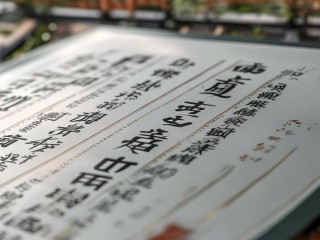 重庆民族中学公开招聘哪些岗位？