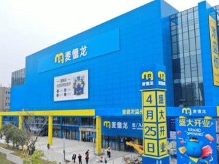 麦德龙门店覆盖哪些城市？